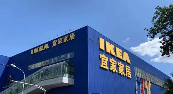 IKEA